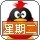 陈雅汐。
