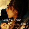 Serious.佳音
