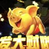 魔仙堡堡花