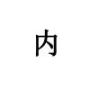 紅叶