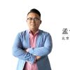 鹿的角