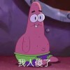 春鱼🐟