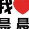 我是阿忽啊