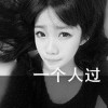 小仙女辛辛腻