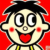 アラルテン