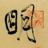 晓冬钢管舞