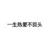 东方丽丽