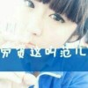 Sakura亦天