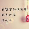 @夏红林二级残努力生活