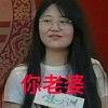 廉颇