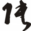 🐱丫丫丫丫姐