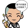 微姐农场家家