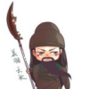 林南同学