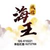 歌舞 大岑儿⁹²⁷²
