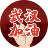 火锅🍲
