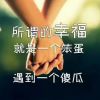 奶油小蛋卷