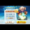 闪闪7✨