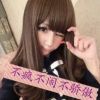 葡萄爱调皮