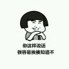 阿姨罢了