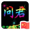 颀三73（颀读qí）