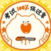 四喜nice