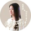 占儿