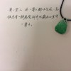 热心王大可