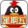 虎牙英雄联盟赛事