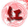 嘉映、小小