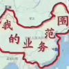 庄庄好欧哇