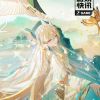 Hello清子