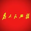 集梦陈汐【1995】