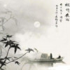 陪着瑶瑶o