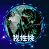 右一泉i