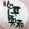 照烧鸡腿堡7