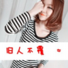 闹闹Tili