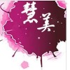 游戏厅-小7酱冠
