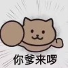 隆儿吃饱饱