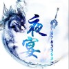 萌歌咕咕咕