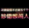 不是甜甜y