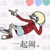 寒千寻灬啊