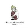楚恒-老方
