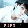 狂鸟丶诺离