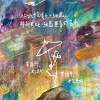 小宇花花1