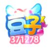 星一丶x5