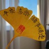 盛世-米娜儿