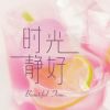 CBSA世界斯诺克学院