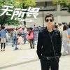 青衫阁、尘埃【悠扬】