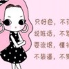 虎牙丶熊王c