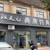QingDaoZG